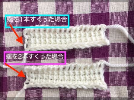 アフガン編みのブランケットの編み方 編み方動画を検証した