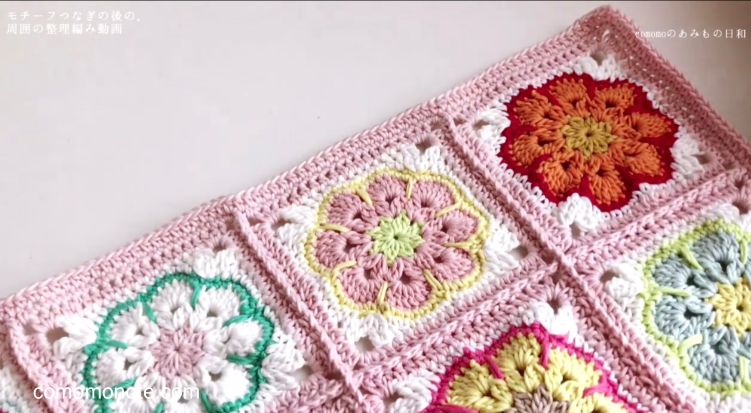 可愛くて使いやすいブランケットの縁編みの編み方と編み図