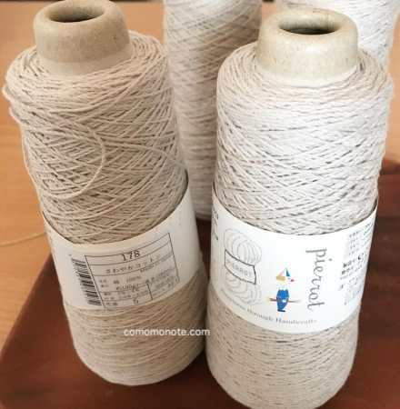 かぎ針編みのベスト　使用糸
