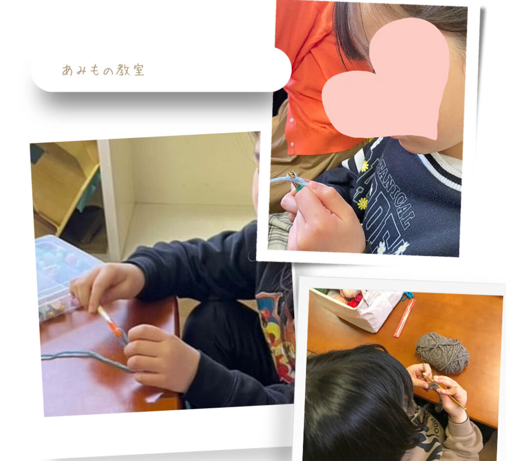 小学生〜低学年から高学年の編み物教室
