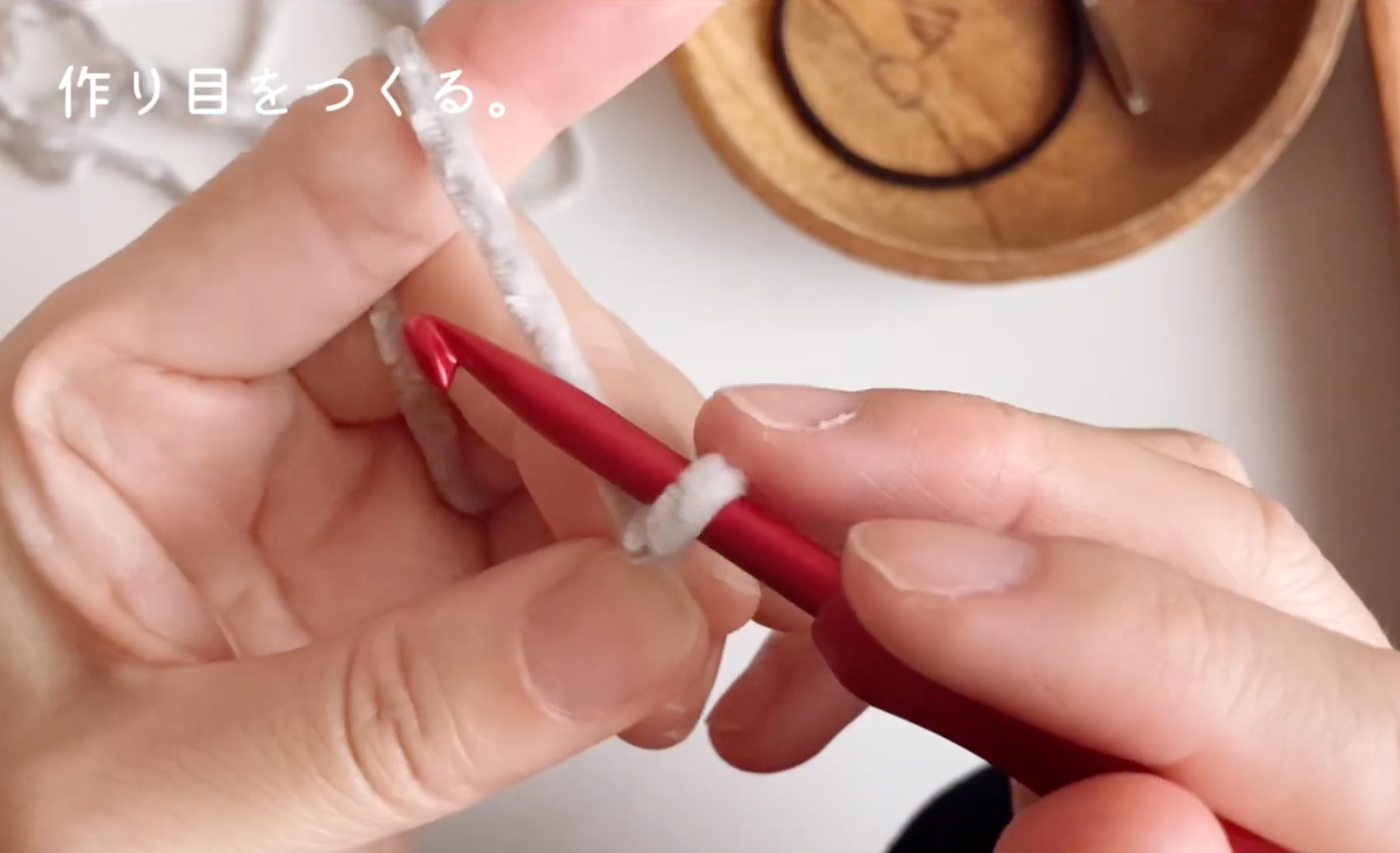 かぎ針編みでシュシュを編んでいる手元の様子(初心者向けの簡単な編み方解説)