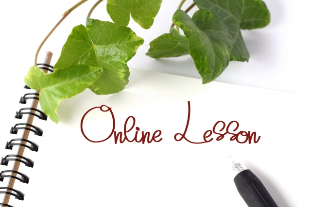 オンラインレッスン申し込み受付