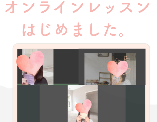 オンライン編み物レッスンの風景